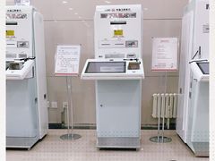 -中国工商银行(北京紫竹桥支行)