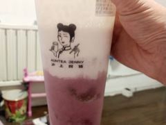 -沪上阿姨·精选茶饮(万新村店)