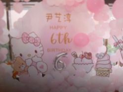 -孩提·儿童生日派对策划节目·宝宝宴周岁宴布置·小丑表演(亦庄店)