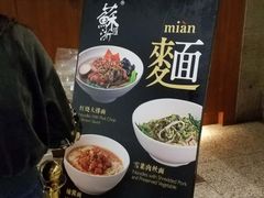 -虹桥机场V2贵宾休息室