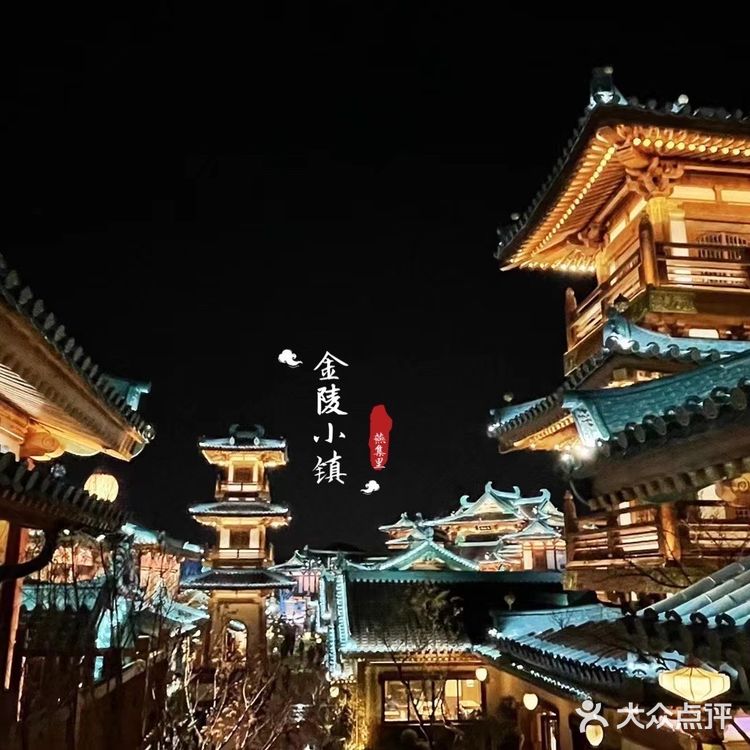 南京江宁的新晋网红景点