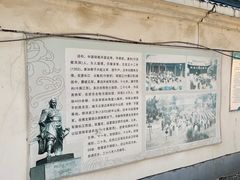 -汤和墓古迹园