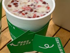 -SENTEA森茶(麦地丽日店)
