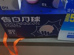 -沪上阿姨·精选茶饮(十一经路店)