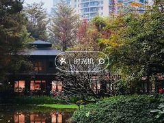 -晓港公园