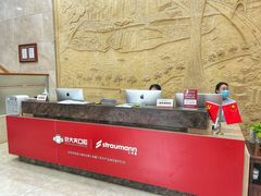 -好大夫口腔(广州店)