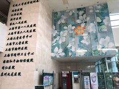 -上海交通大学医学院苏州九龙医院