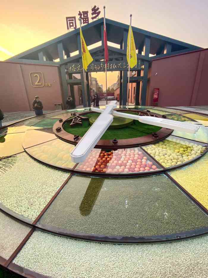 塔元庄生态园-"以前发过塔元庄故事,后来悄悄被和谐了.这.