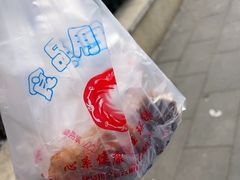 -邓氏兔头