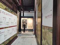 -苏州碑刻博物馆