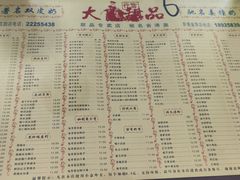 -大良甜品店(金泽店)