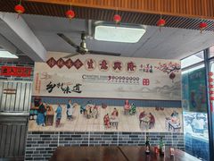 -正果忠记云吞濑粉(总店)