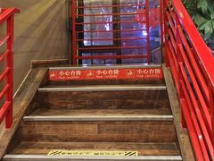 -南门涮肉(通州大船店)
