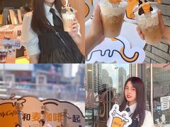 -麦当劳(平和堂店)