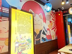 -村上一屋(健翔桥店)