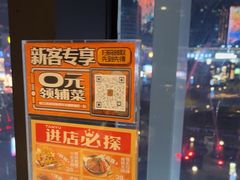 -探鱼·鲜青椒爽麻烤鱼(天一广场店)