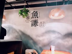 -鱼谦脆皮烤鱼(华阳城店)