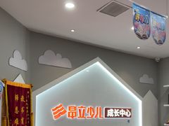-昂立少儿成长中心(普陀星方汇校区)
