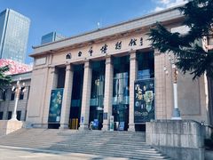 -烟台市博物馆