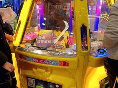 -爱玩嘉年华(合川财富广场店)