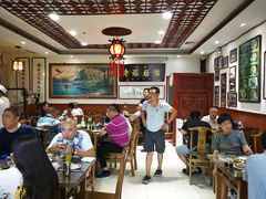 大堂-老爆肚满五香烧牛羊肉