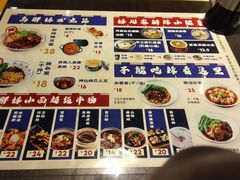 -高胖妹面庄(黄河道店)
