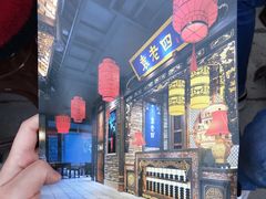 -袁老四老火锅(盘龙城店)