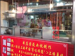 门面-黄连大头华烧鹅店(大良店)