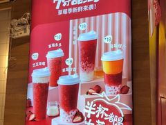 -7分甜(苏州中心店)