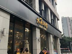 门面-水果地带(中航国际店)