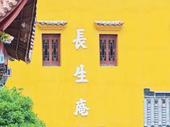 -花红徽菜(九华山青阳店)