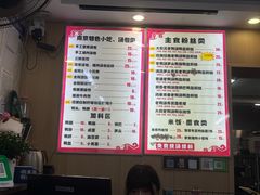 -鸭小妹鸭血粉丝(老门东店)