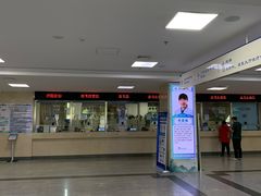 -北京中西医结合医院