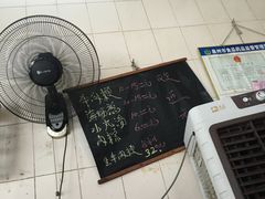 -群众牛肉小点(蚵仔煎)
