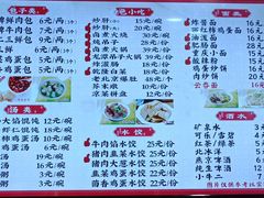 -陈寔包子王·卤煮小肠·京味小吃(龙潭店)