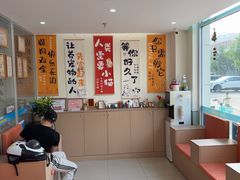 -美迦爱-牙专科·兔科·骨科诊疗中心(北苑店)