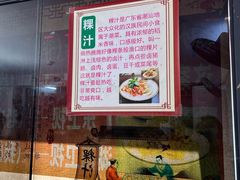 -长远七记