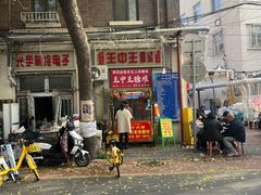 -王中王刨冰