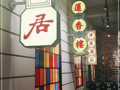 -煲煲好(朝阳门店)