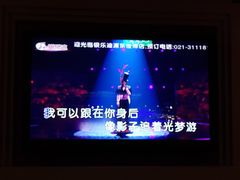 -INLOVE KTV(世博源店)