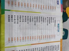 -英子家庭菜馆(系马桩店)