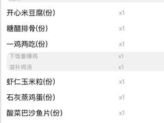 -大碗先生(万家丽店)