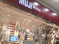 -MUJI无印良品(华贸店)