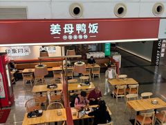 -厦门高崎国际机场-T3航站楼