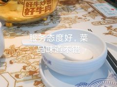 -俏九州·小炒黄牛肉(华润万象汇店)