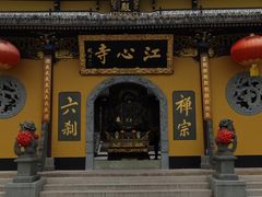 -江心屿景区