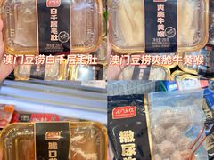 -世纪联华超市(江城店)