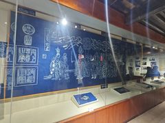 -璞真扎染博物馆