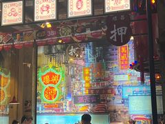 大堂-捞围鲜·港式打边炉(海阳路店)