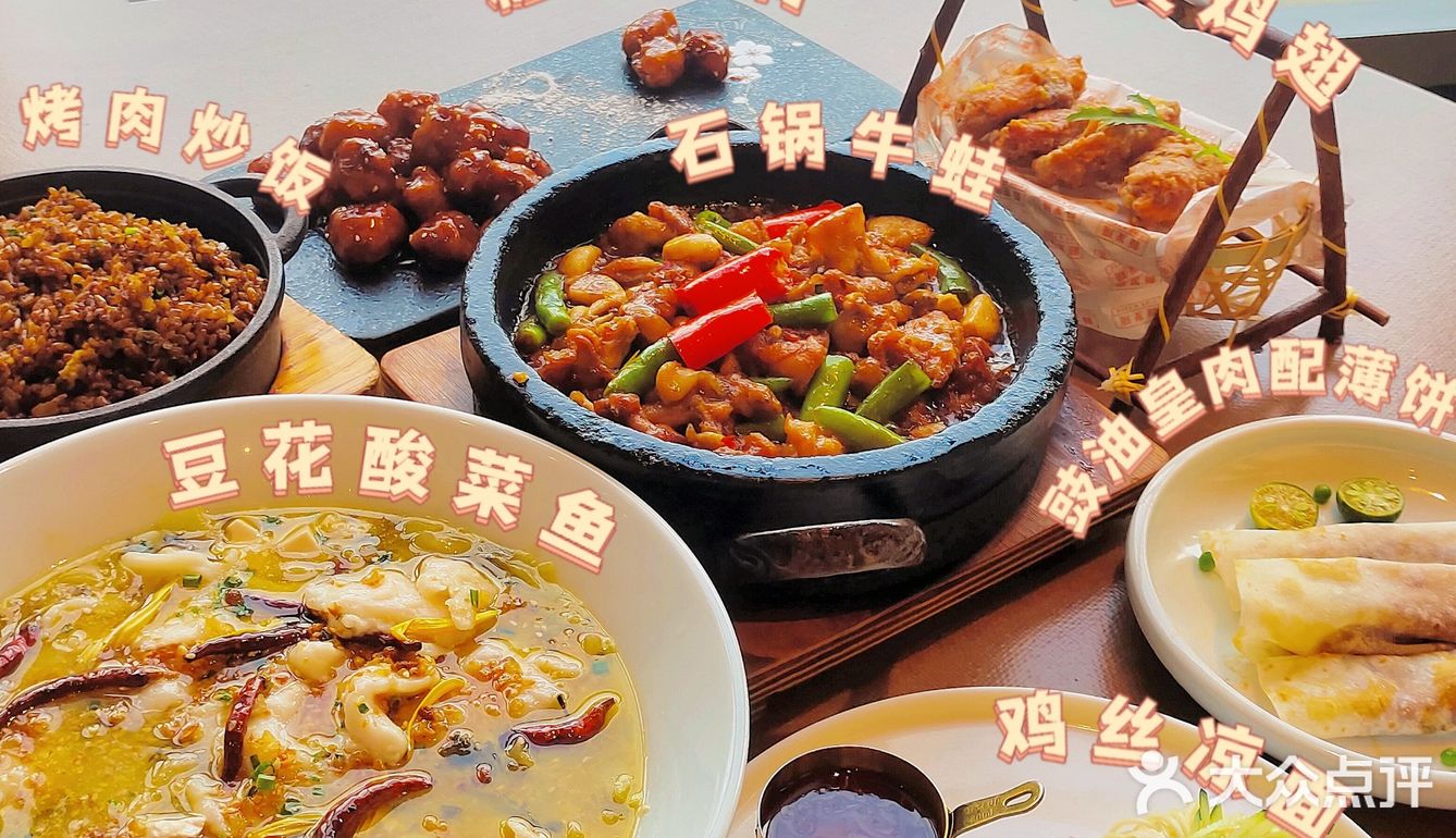 无锡美食 | 地道杭帮菜没吃过我真的会哭